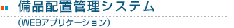 izuǗVXe